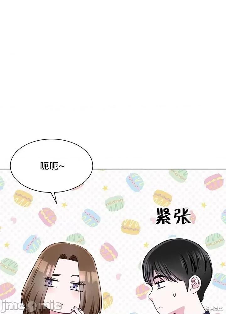 不纯的同居 不纯的同居第59话.zip 第80页