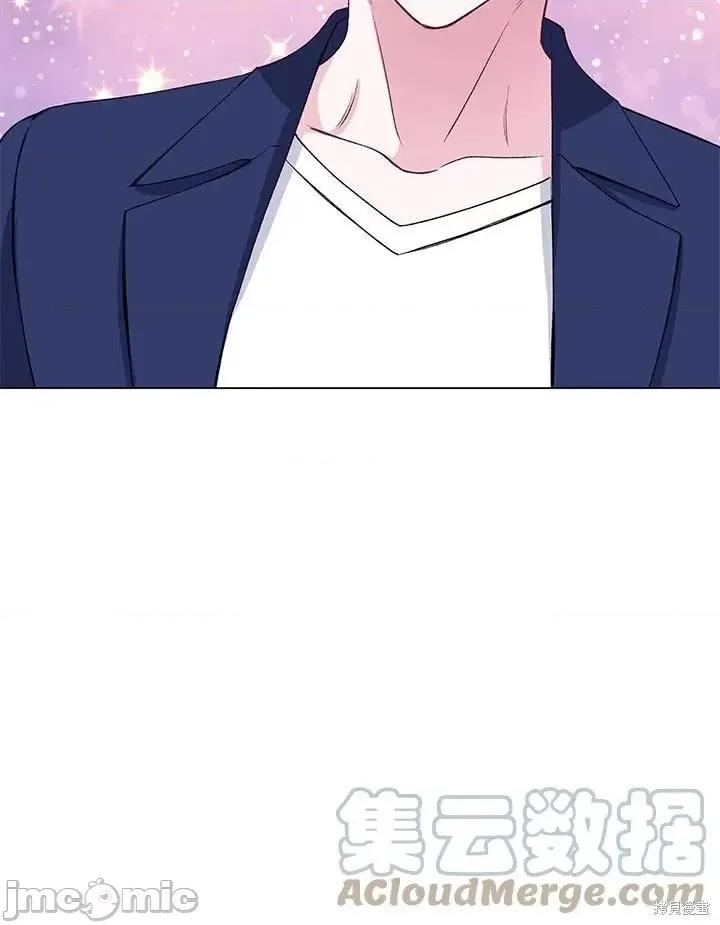 不纯的同居 不纯的同居第59话.zip 第85页