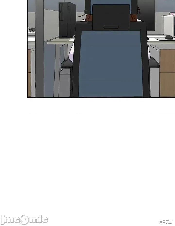 不纯的同居 不纯的同居第59话.zip 第90页
