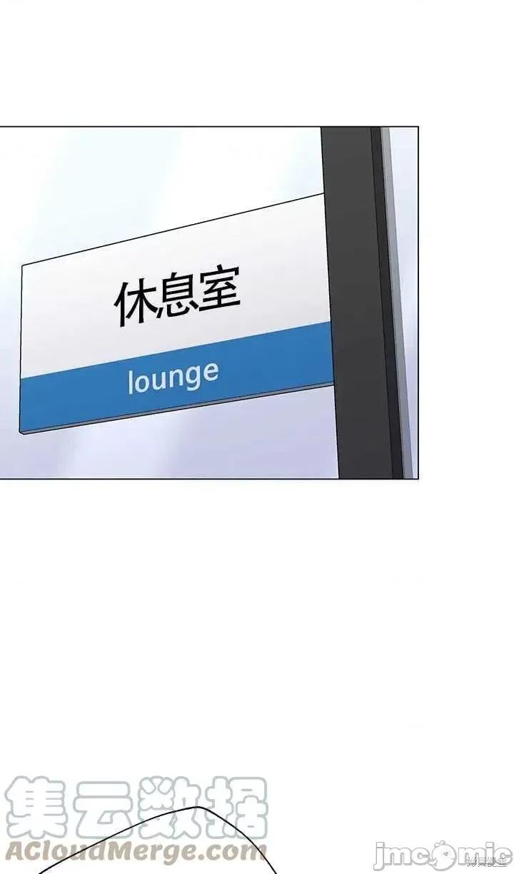 不纯的同居 不纯的同居第60话.zip 第1页