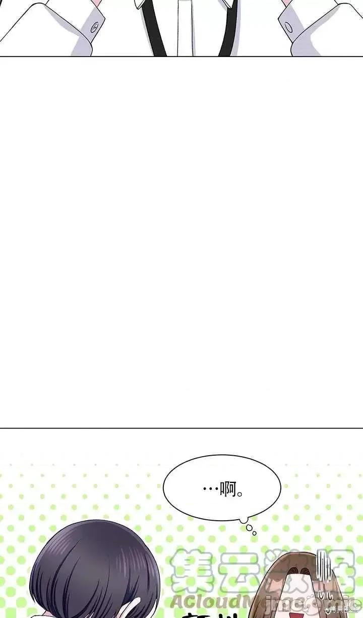 不纯的同居 不纯的同居第60话.zip 第4页