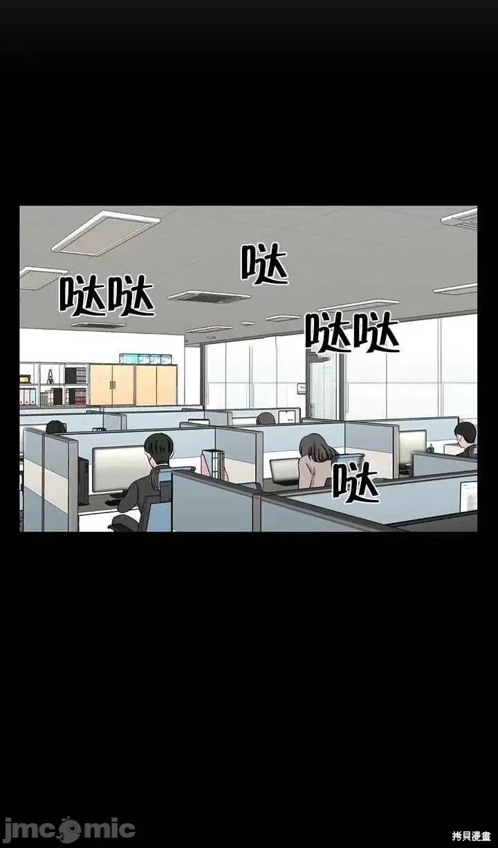 不纯的同居 不纯的同居第60话.zip 第6页