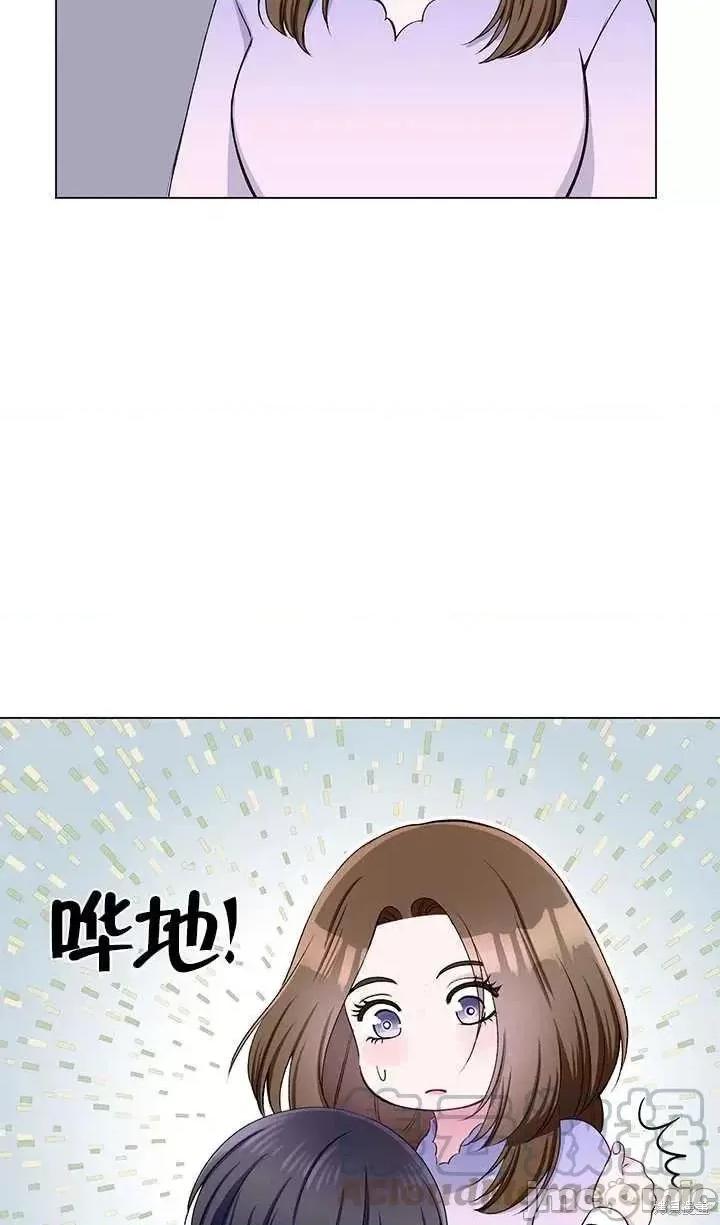 不纯的同居 不纯的同居第60话.zip 第13页