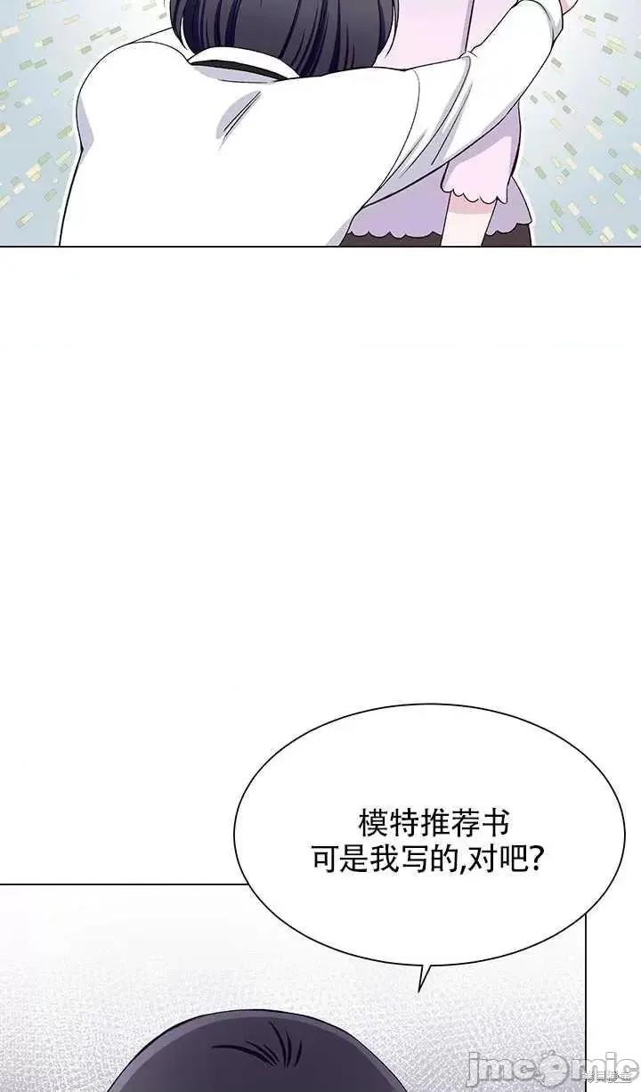 不纯的同居 不纯的同居第60话.zip 第14页