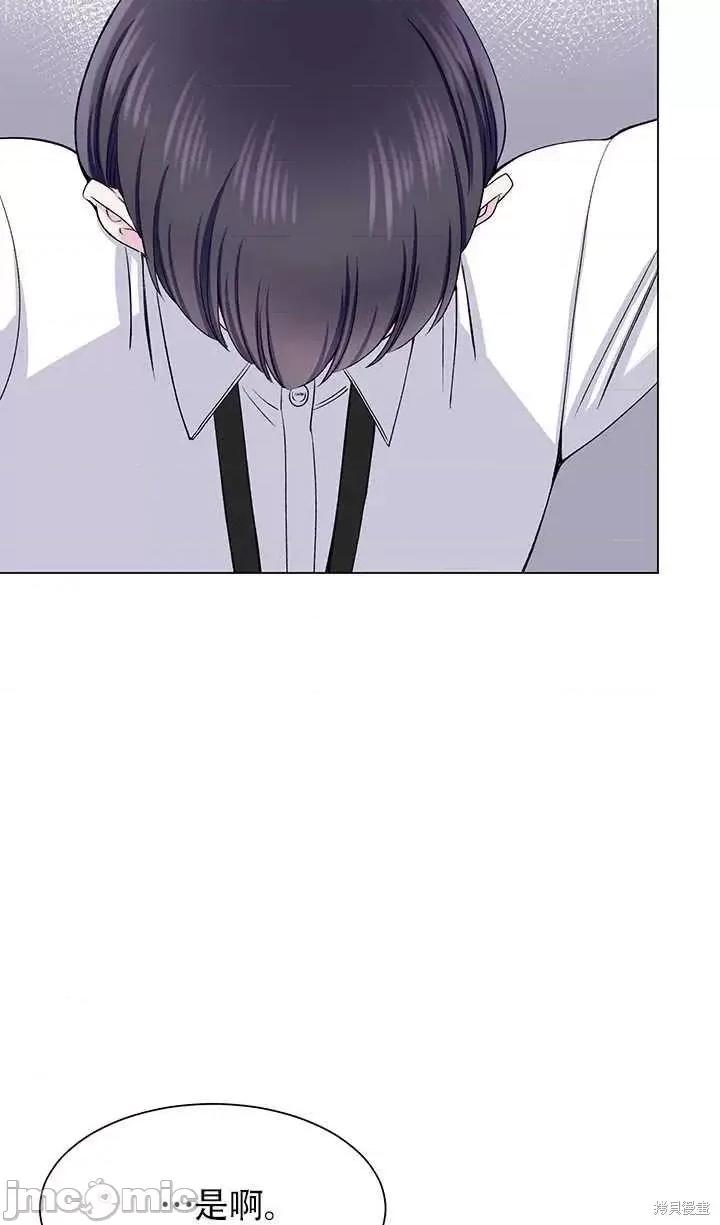 不纯的同居 不纯的同居第60话.zip 第15页