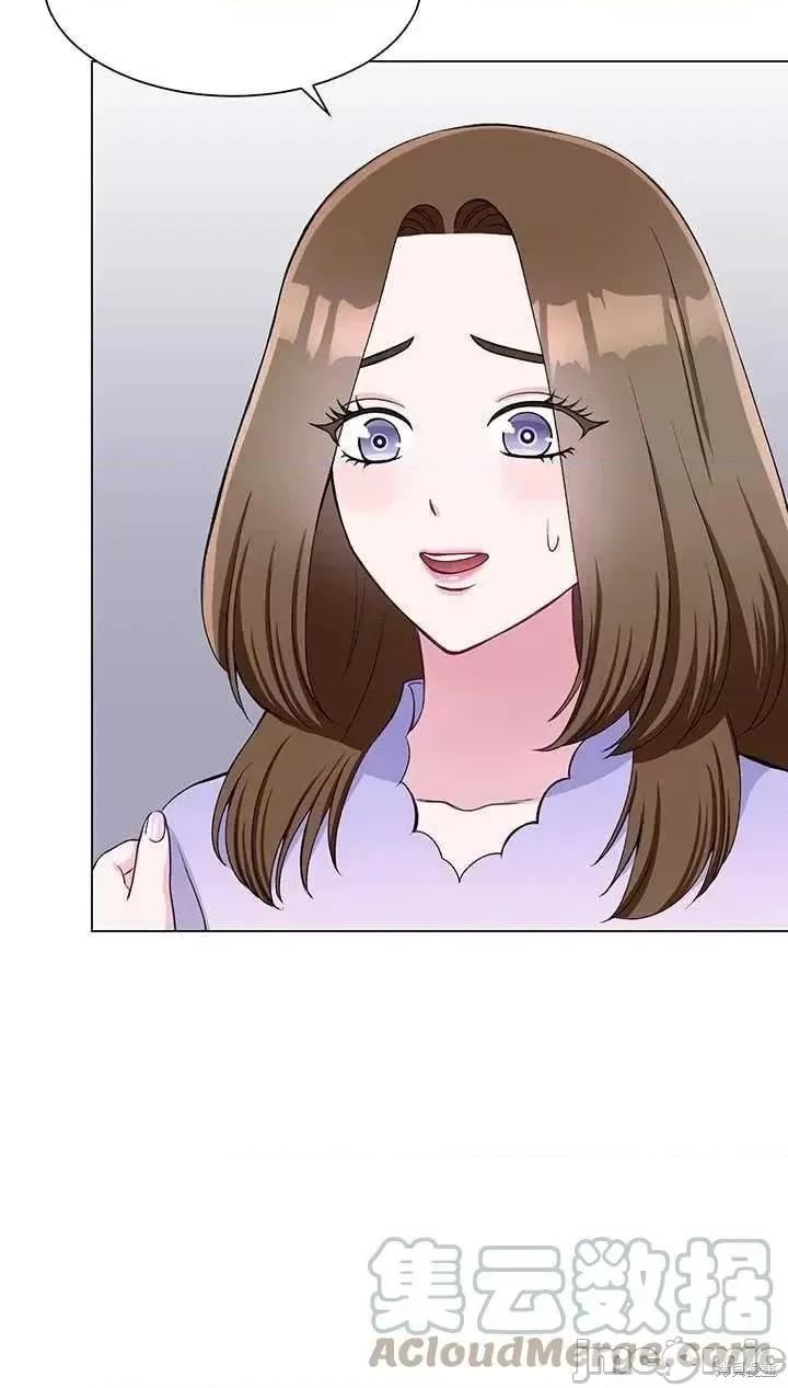 不纯的同居 不纯的同居第60话.zip 第16页