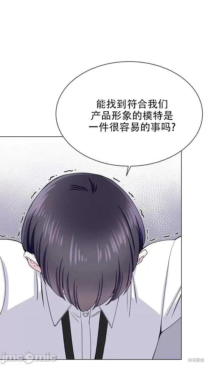 不纯的同居 不纯的同居第60话.zip 第17页