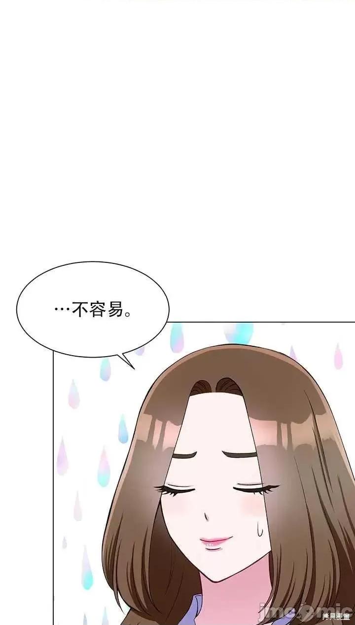 不纯的同居 不纯的同居第60话.zip 第18页