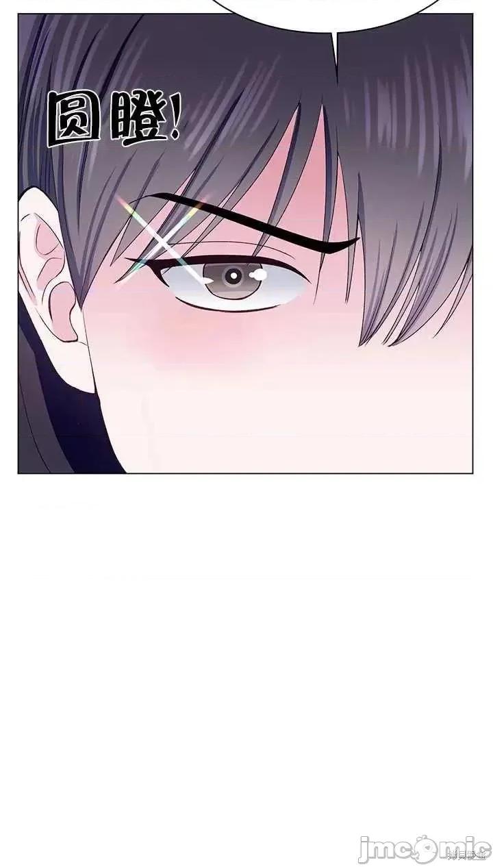 不纯的同居 不纯的同居第60话.zip 第20页