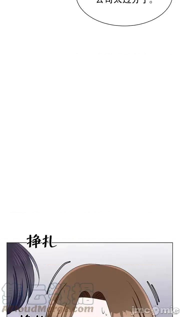 不纯的同居 不纯的同居第60话.zip 第22页