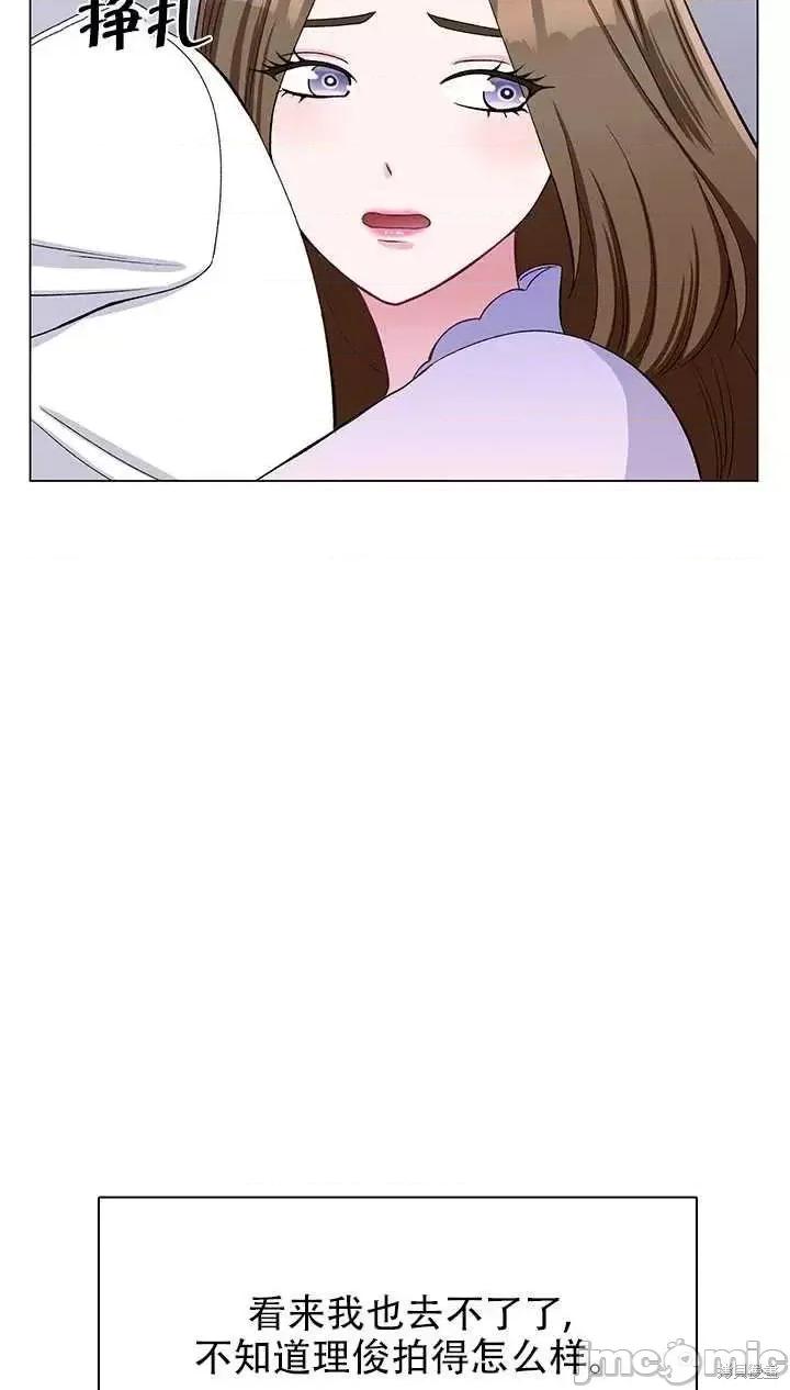不纯的同居 不纯的同居第60话.zip 第23页