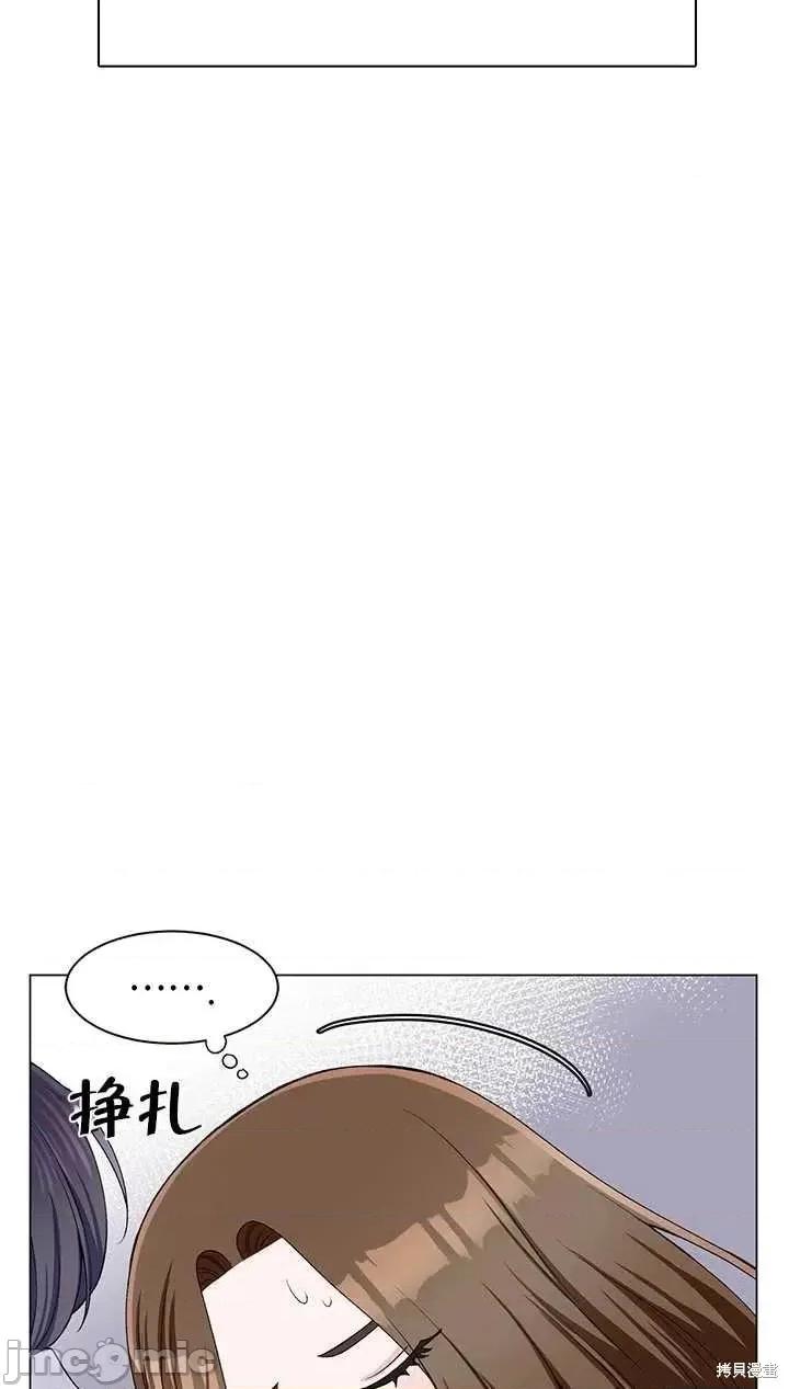 不纯的同居 不纯的同居第60话.zip 第24页