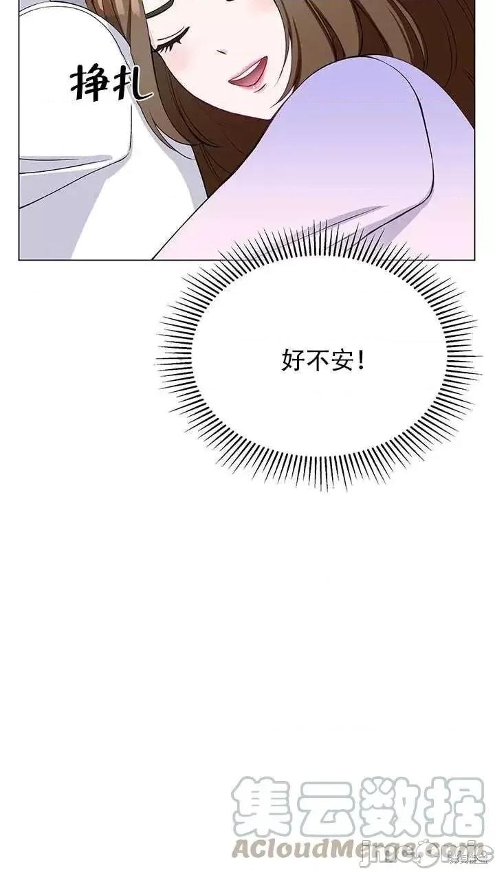 不纯的同居 不纯的同居第60话.zip 第25页