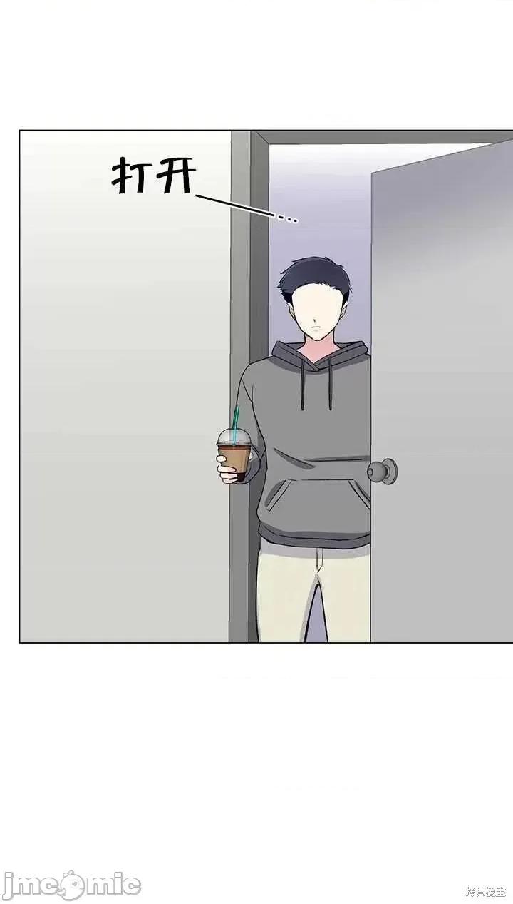 不纯的同居 不纯的同居第60话.zip 第27页