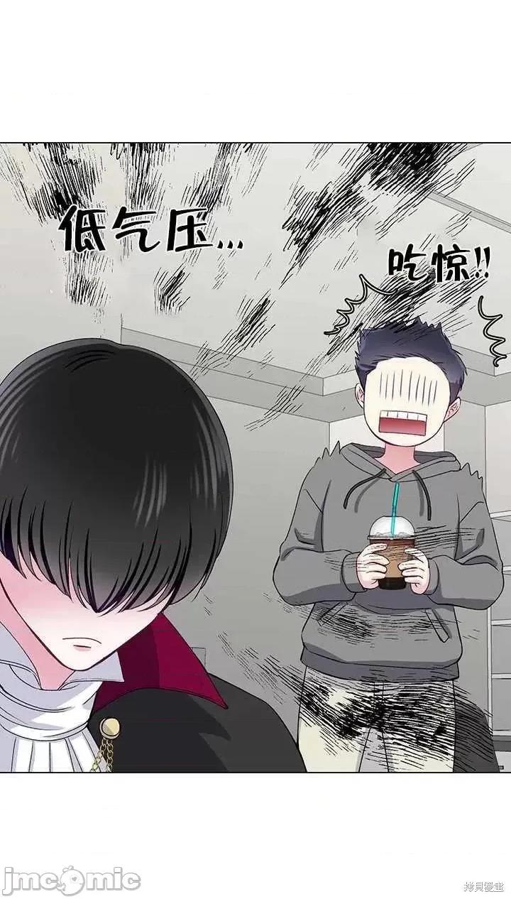 不纯的同居 不纯的同居第60话.zip 第29页