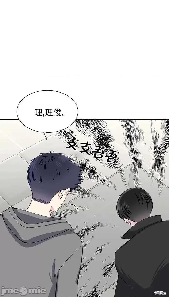 不纯的同居 不纯的同居第60话.zip 第30页