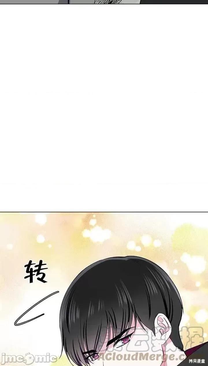 不纯的同居 不纯的同居第60话.zip 第31页