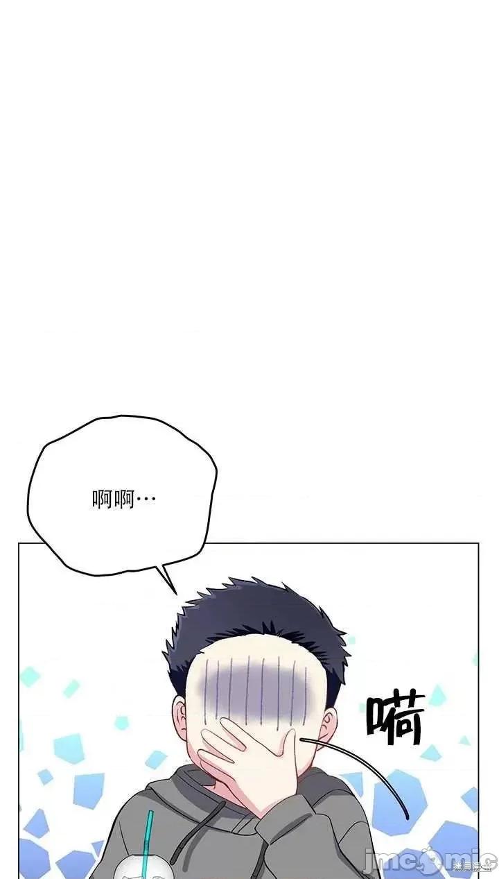不纯的同居 不纯的同居第60话.zip 第33页