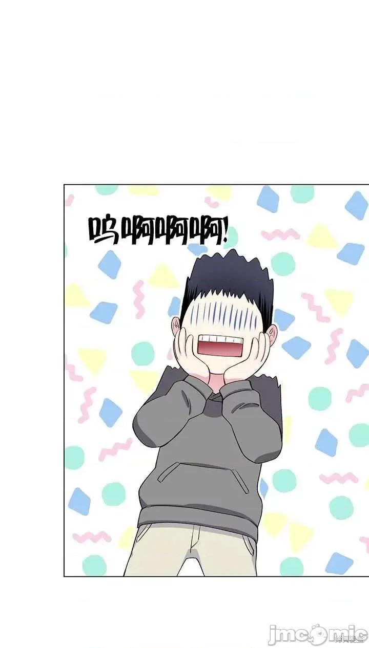 不纯的同居 不纯的同居第60话.zip 第41页