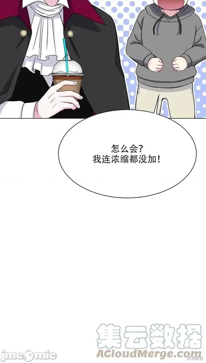 不纯的同居 不纯的同居第60话.zip 第43页