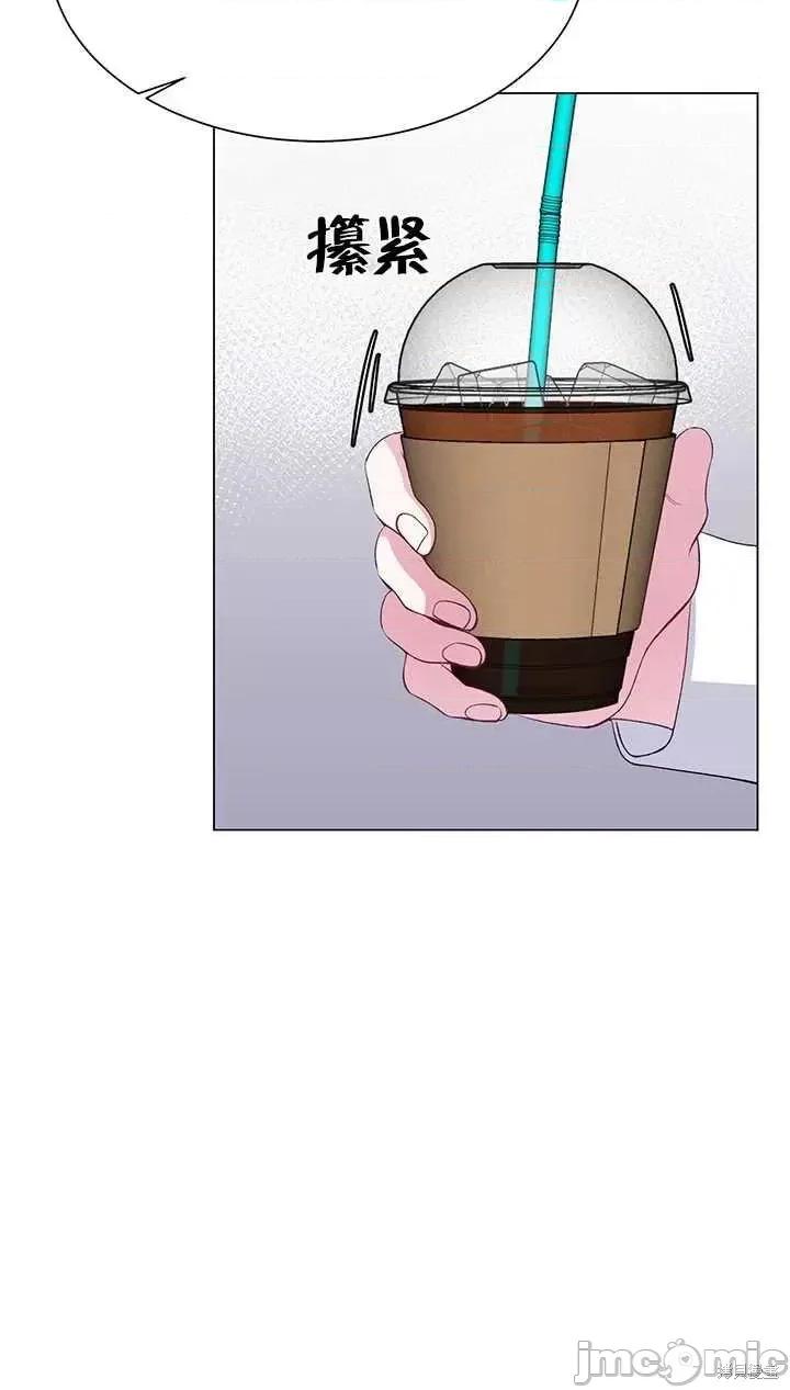 不纯的同居 不纯的同居第60话.zip 第45页