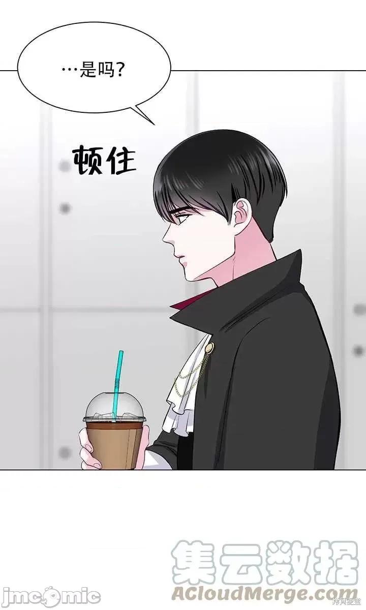 不纯的同居 不纯的同居第60话.zip 第46页