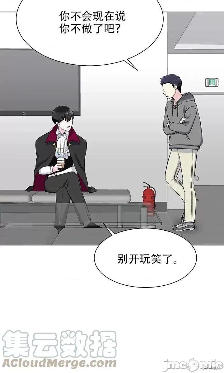 不纯的同居 不纯的同居第60话.zip 第49页