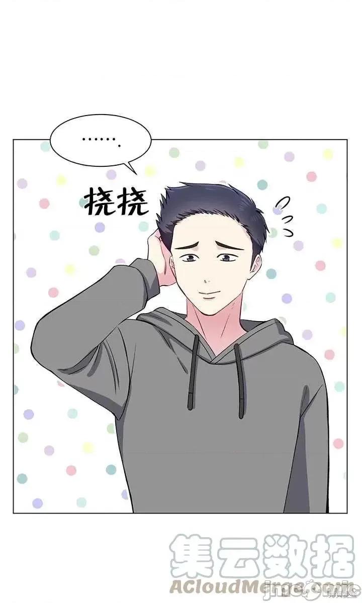 不纯的同居 不纯的同居第60话.zip 第52页