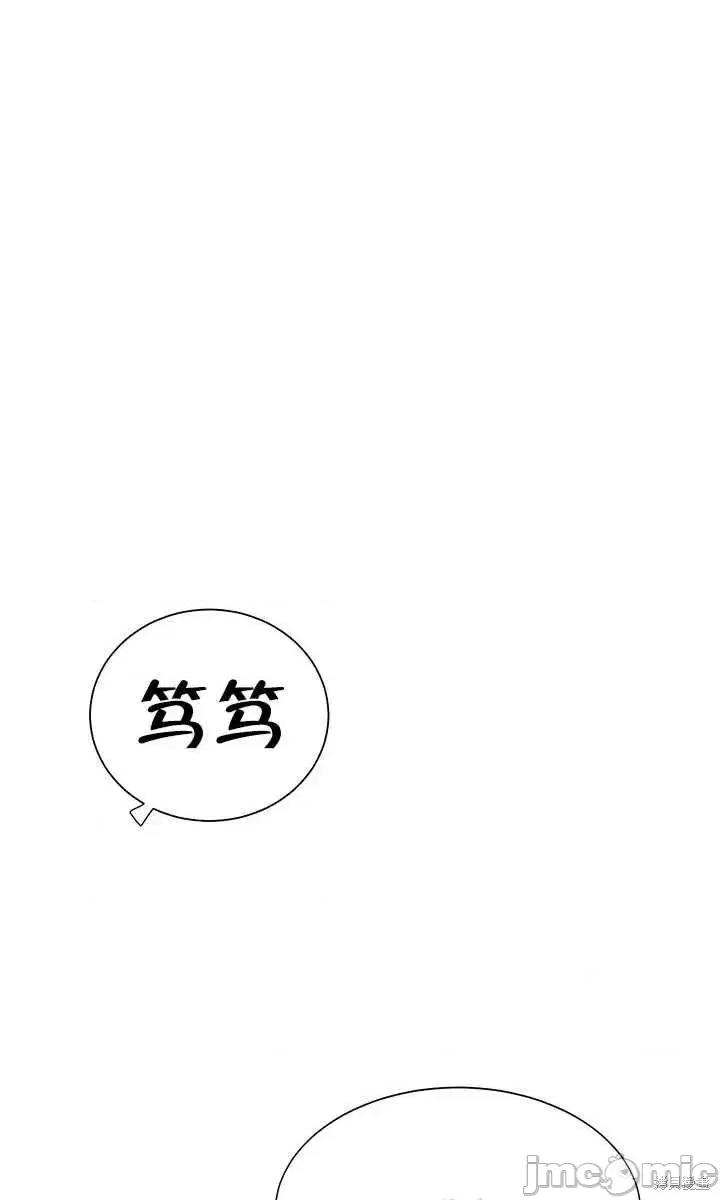 不纯的同居 不纯的同居第60话.zip 第53页