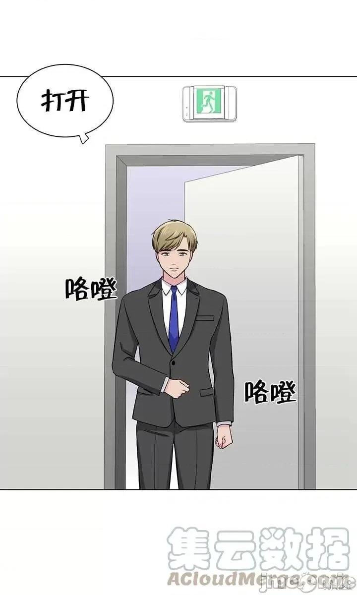 不纯的同居 不纯的同居第60话.zip 第55页