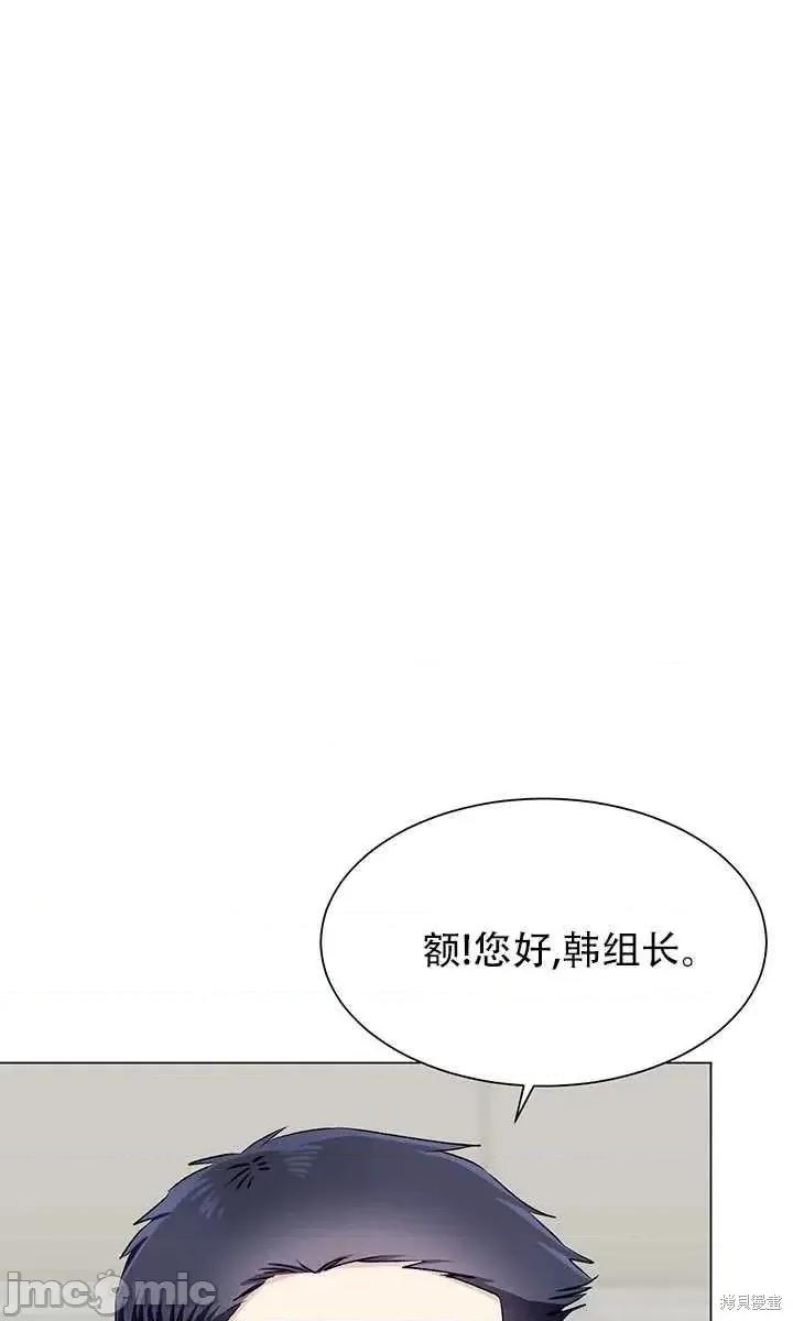 不纯的同居 不纯的同居第60话.zip 第56页