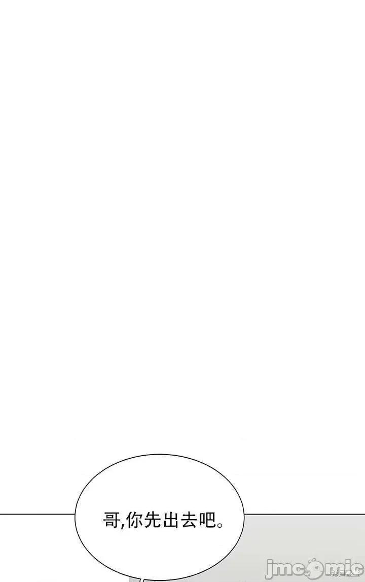 不纯的同居 不纯的同居第60话.zip 第62页