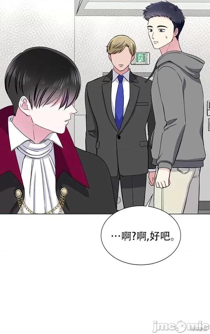 不纯的同居 不纯的同居第60话.zip 第63页
