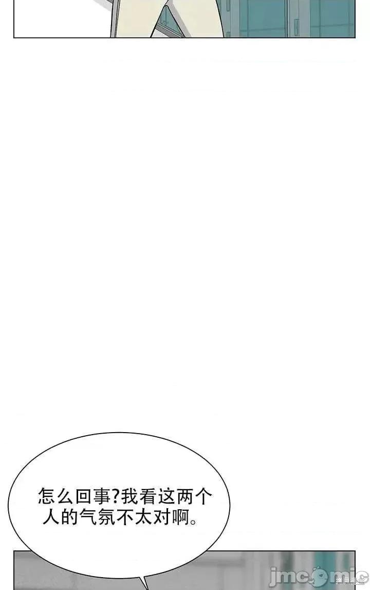 不纯的同居 不纯的同居第60话.zip 第65页