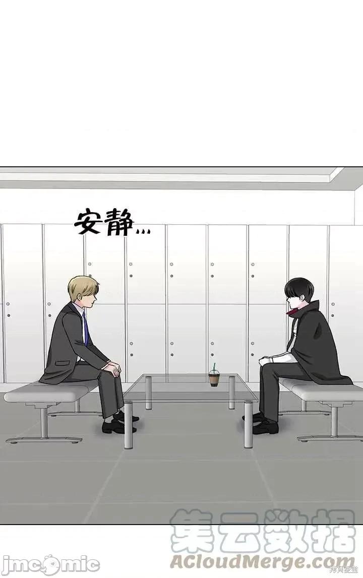 不纯的同居 不纯的同居第60话.zip 第67页