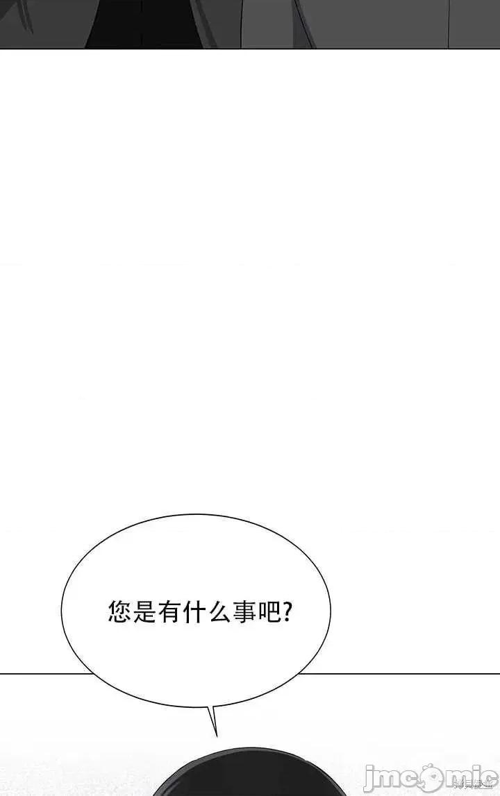 不纯的同居 不纯的同居第60话.zip 第69页