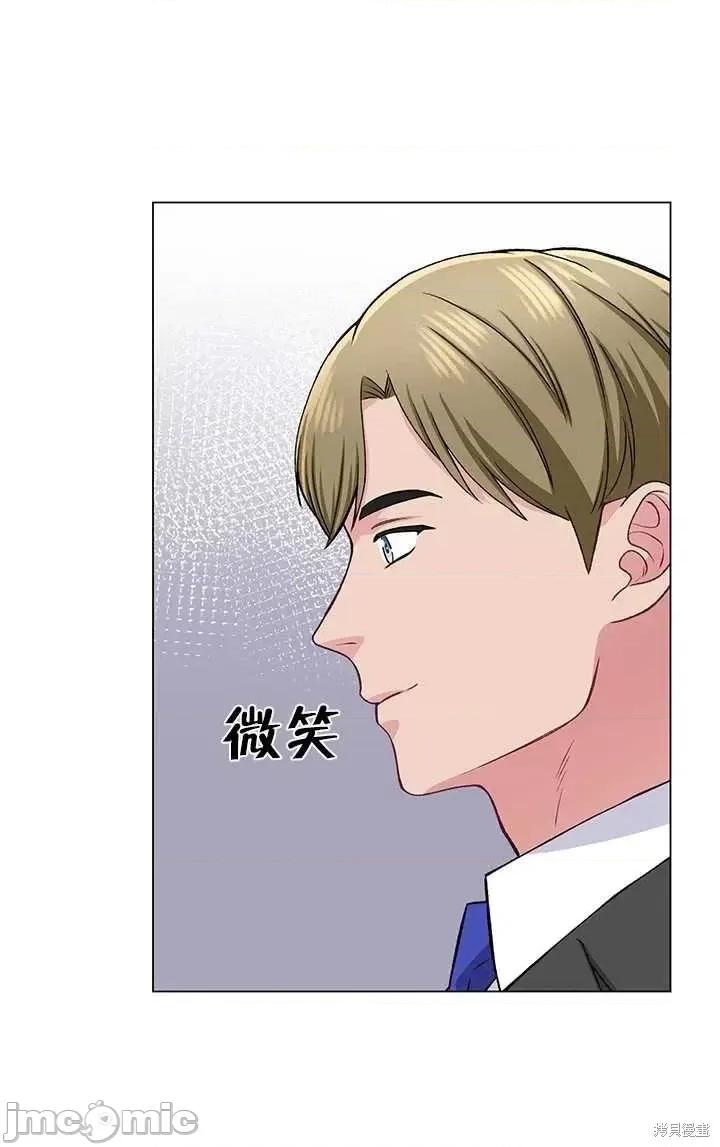 不纯的同居 不纯的同居第60话.zip 第72页