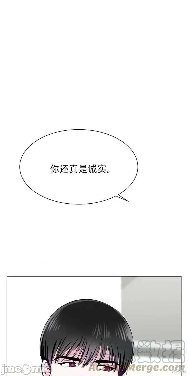 不纯的同居 不纯的同居第61话.zip 第13页