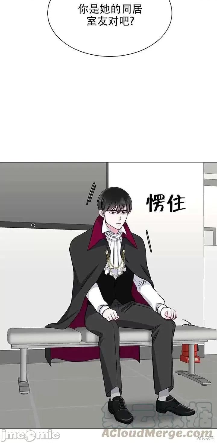 不纯的同居 不纯的同居第61话.zip 第22页