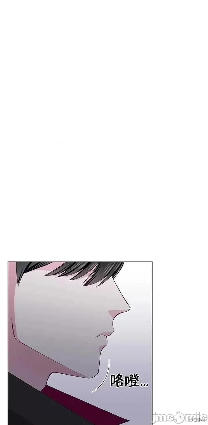 不纯的同居 不纯的同居第61话.zip 第23页