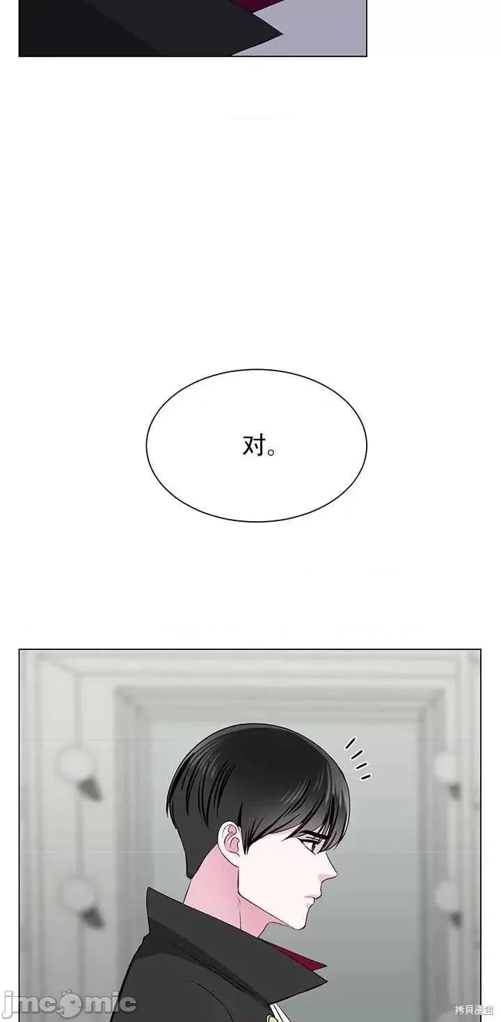 不纯的同居 不纯的同居第61话.zip 第24页