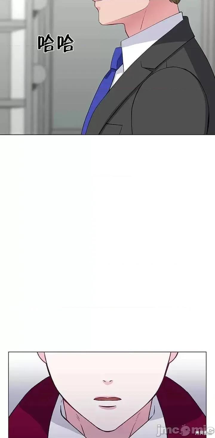 不纯的同居 不纯的同居第61话.zip 第29页