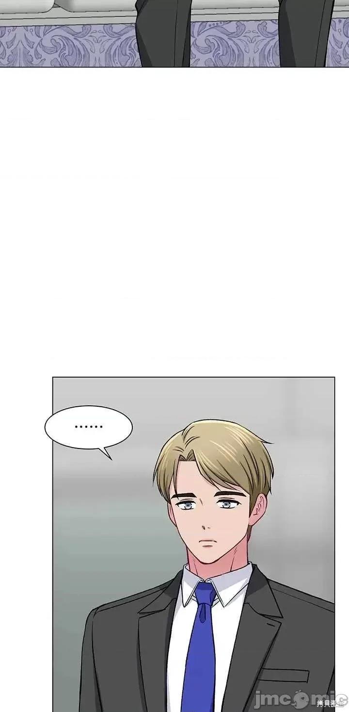 不纯的同居 不纯的同居第61话.zip 第33页
