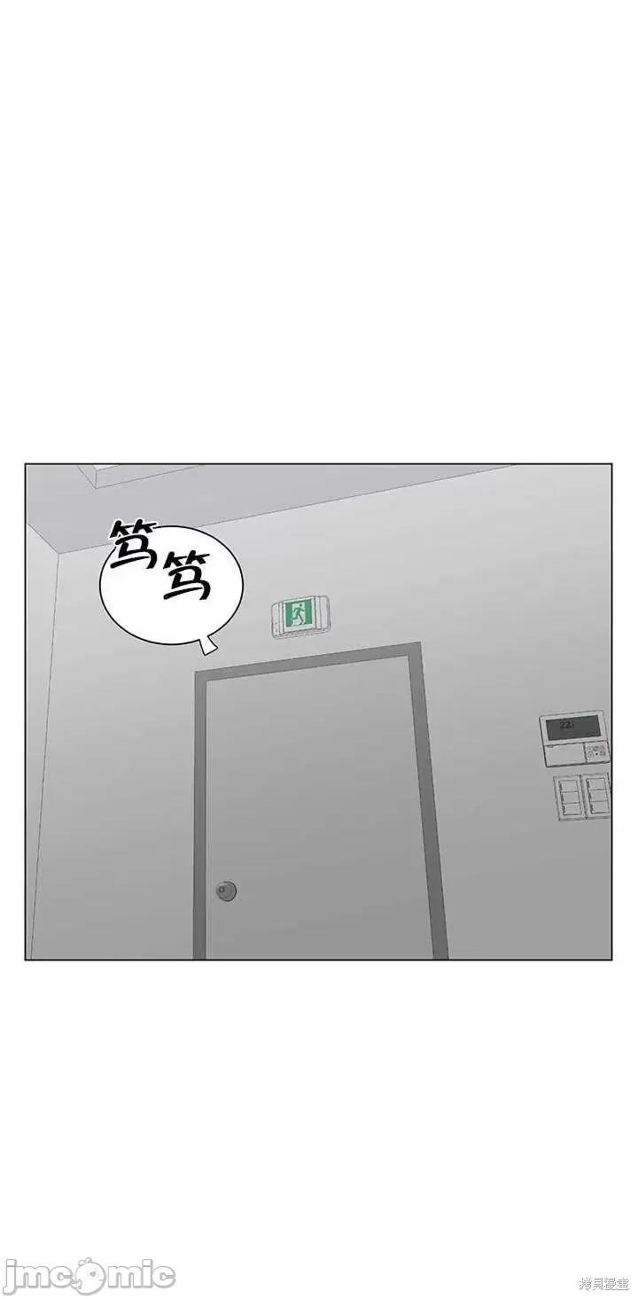 不纯的同居 不纯的同居第61话.zip 第35页