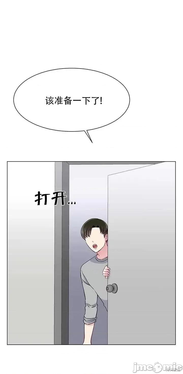 不纯的同居 不纯的同居第61话.zip 第36页