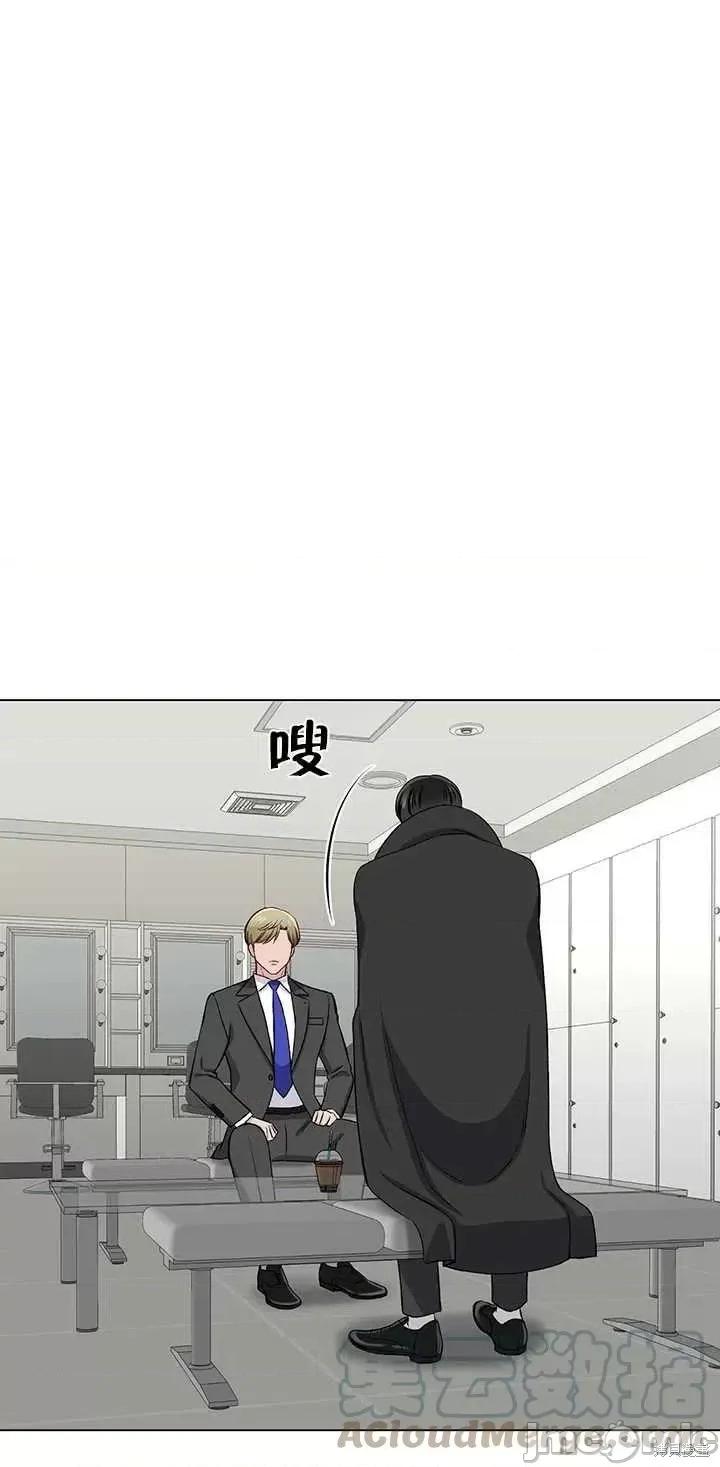 不纯的同居 不纯的同居第61话.zip 第37页