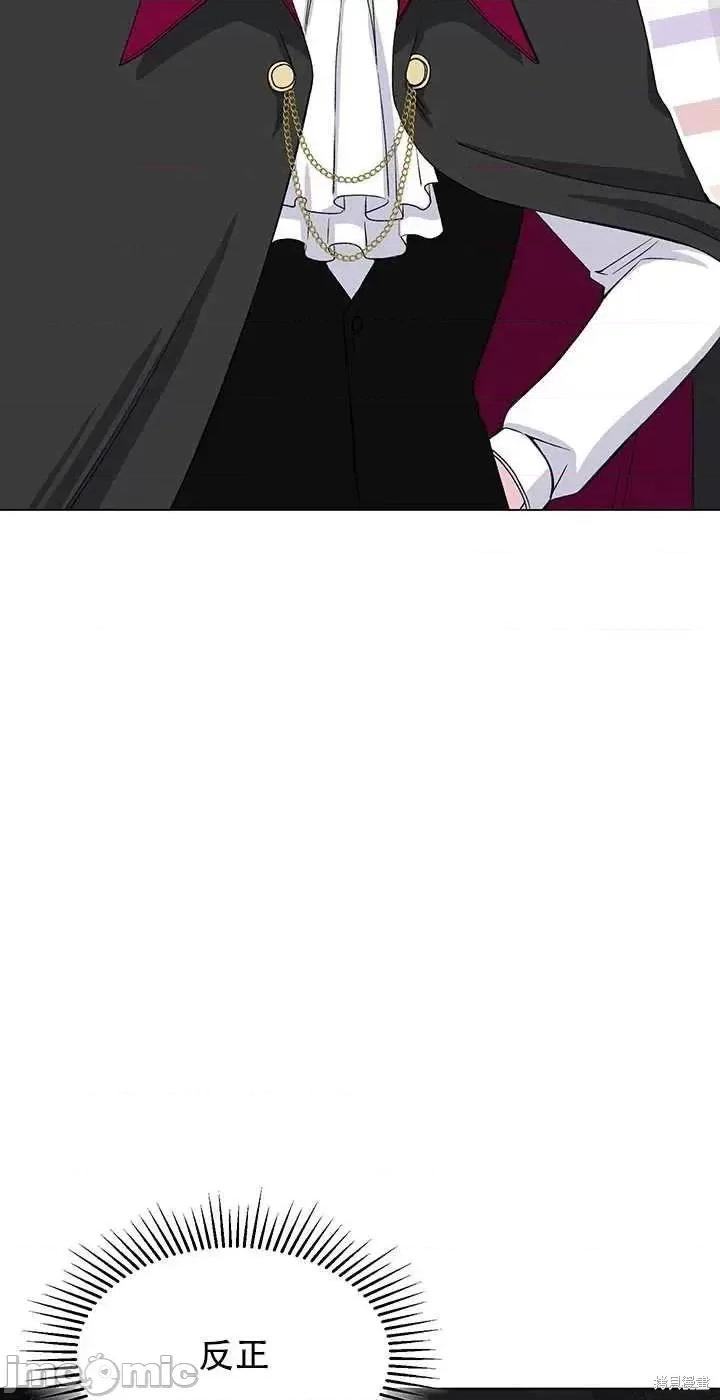 不纯的同居 不纯的同居第61话.zip 第50页