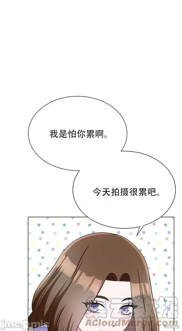 不纯的同居 不纯的同居第61话.zip 第61页