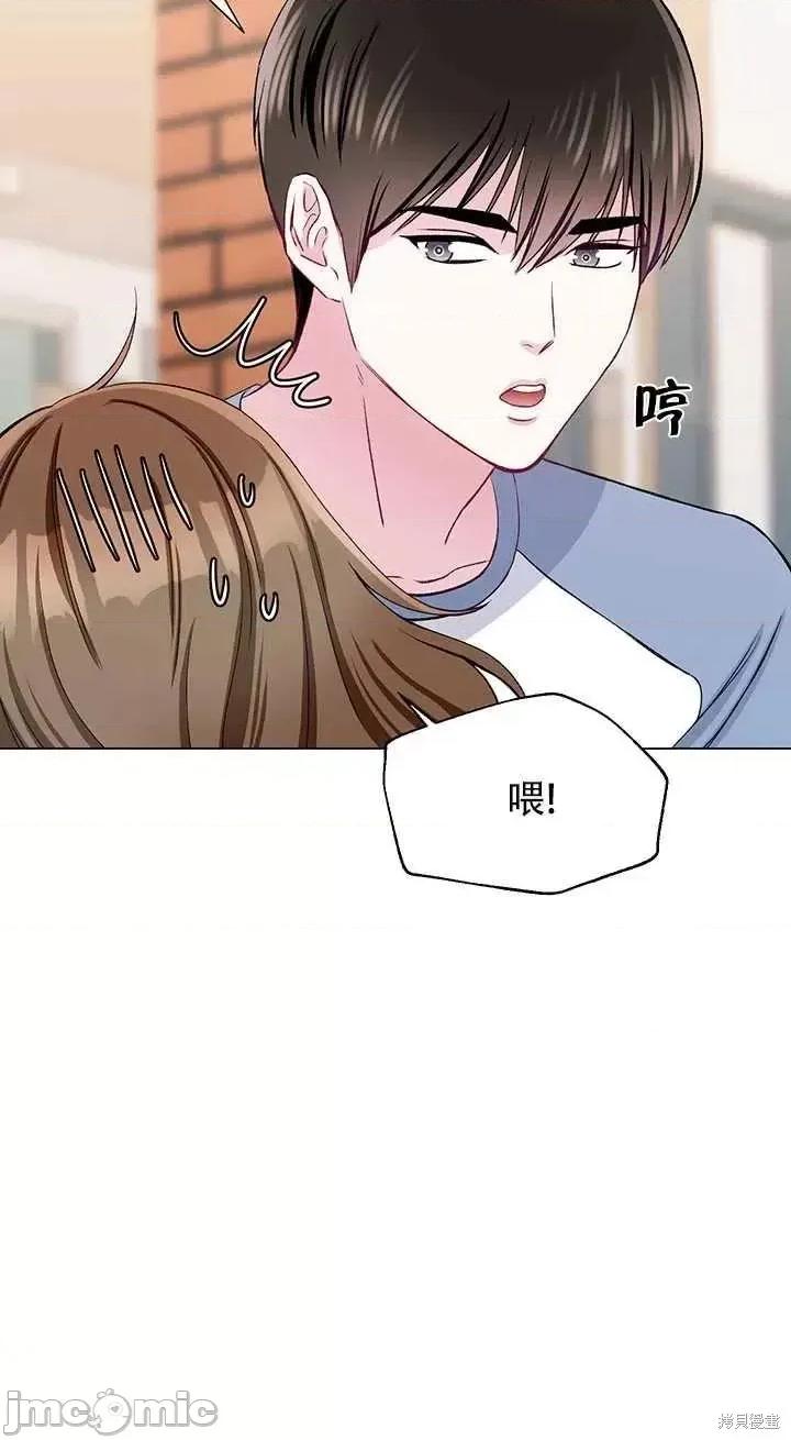 不纯的同居 不纯的同居第61话.zip 第66页