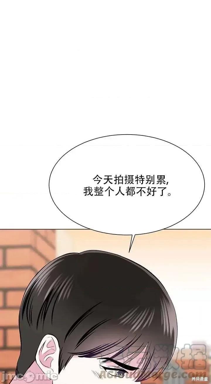 不纯的同居 不纯的同居第61话.zip 第67页